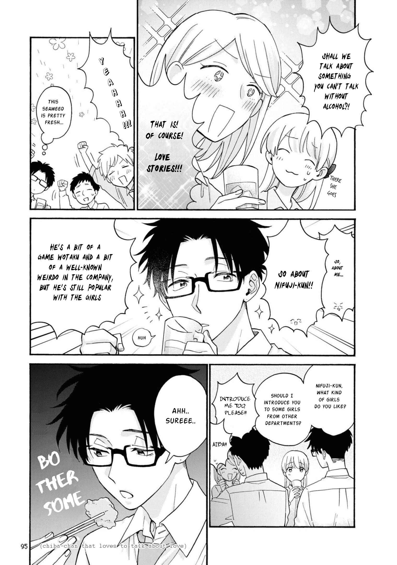 Otaku ni Koi wa Muzukashii Chapter 84 page 26