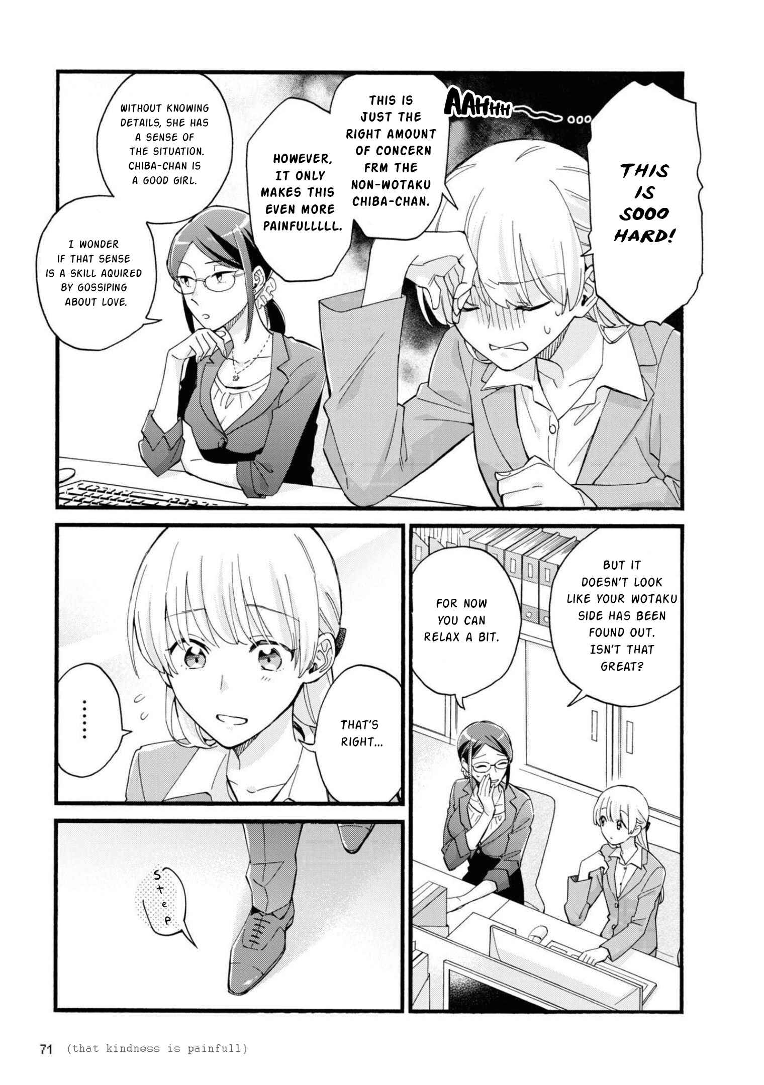 Otaku ni Koi wa Muzukashii Chapter 84 page 2