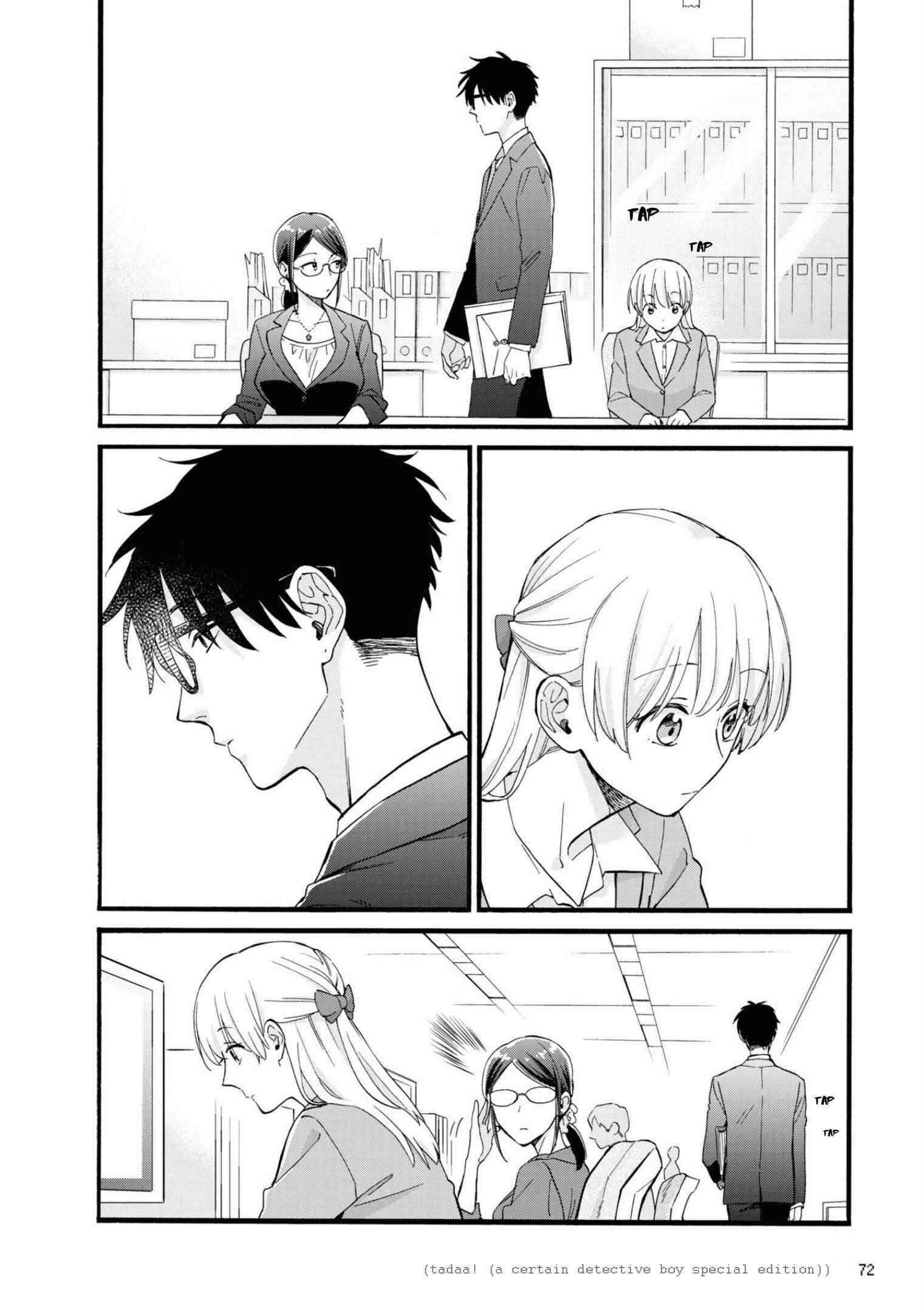 Otaku ni Koi wa Muzukashii Chapter 84 page 3