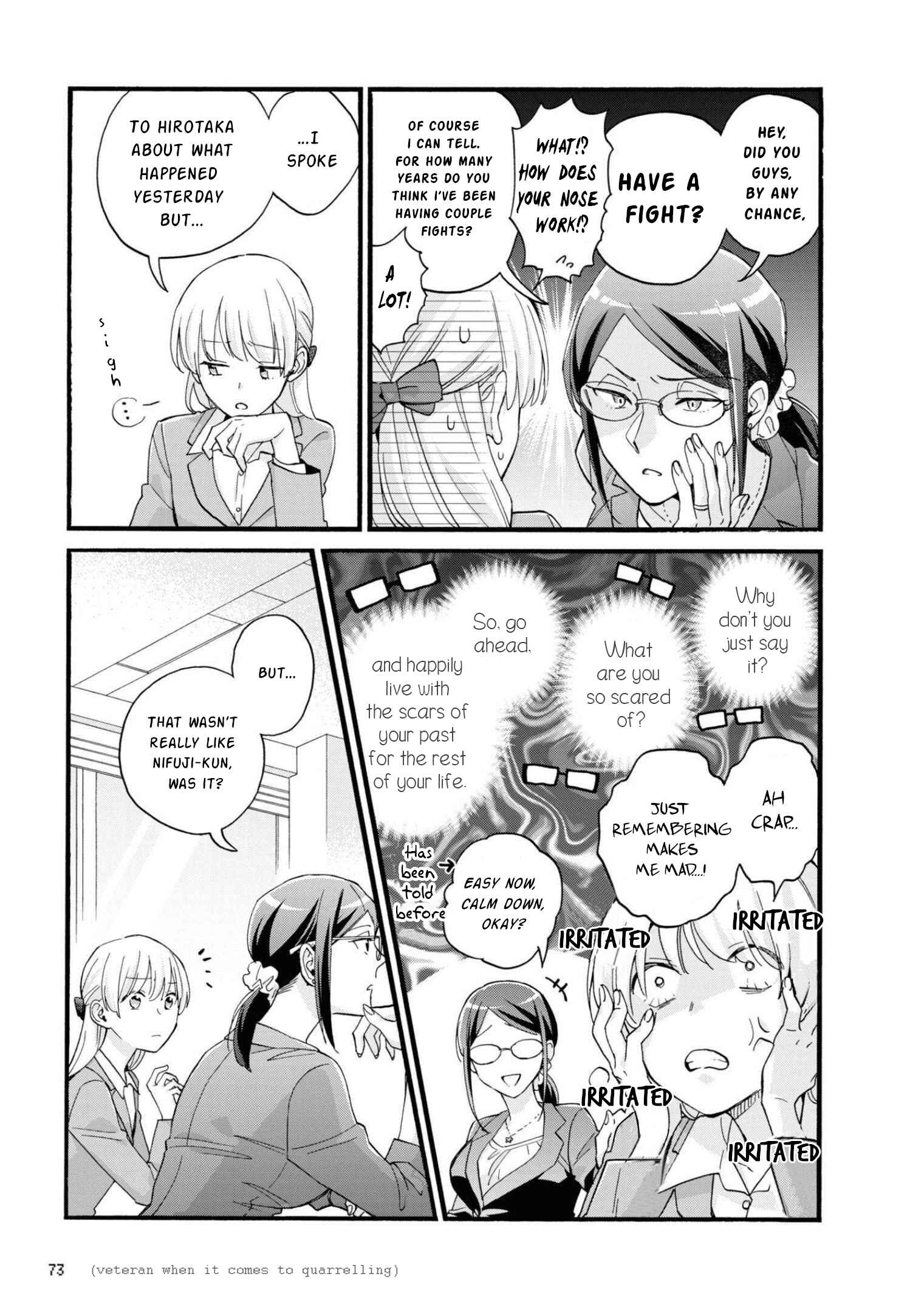 Otaku ni Koi wa Muzukashii Chapter 84 page 4