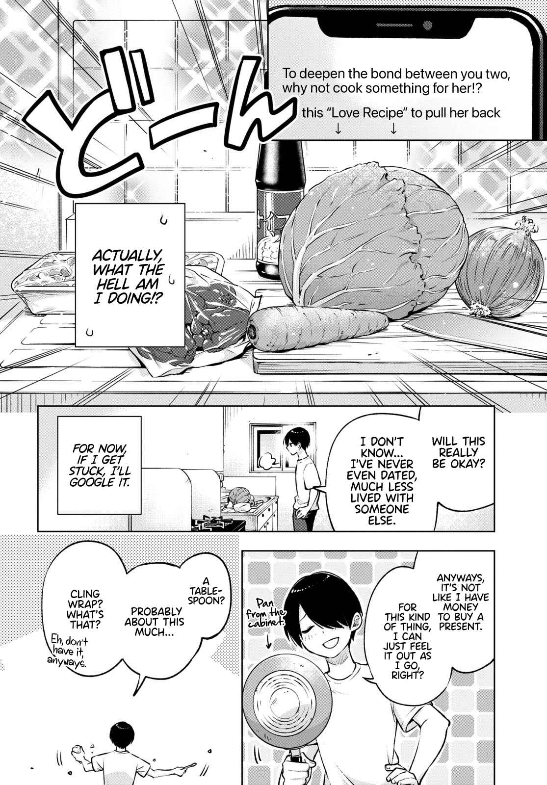Otaku ni Otoku na Gal Gurashi Chapter 3 page 9