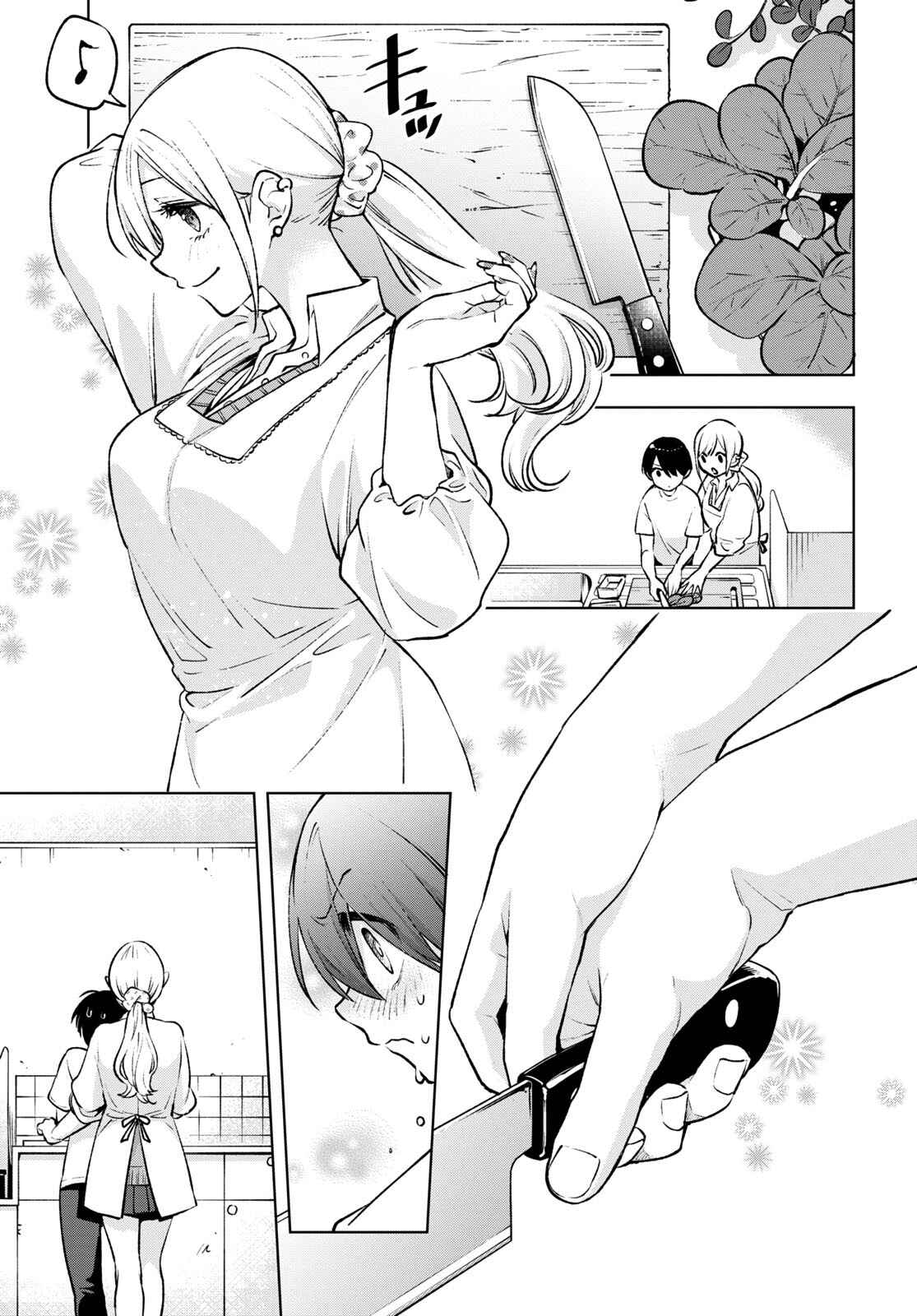 Otaku ni Otoku na Gal Gurashi Chapter 3 page 16