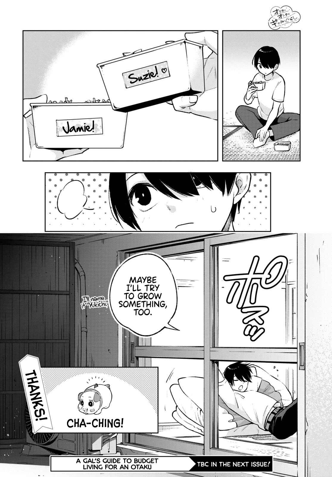 Otaku ni Otoku na Gal Gurashi Chapter 3 page 23
