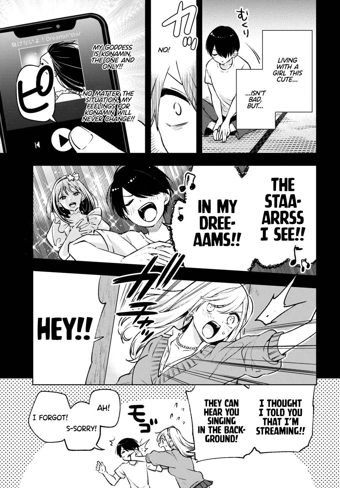 Otaku ni Otoku na Gal Gurashi Chapter 3 page 4