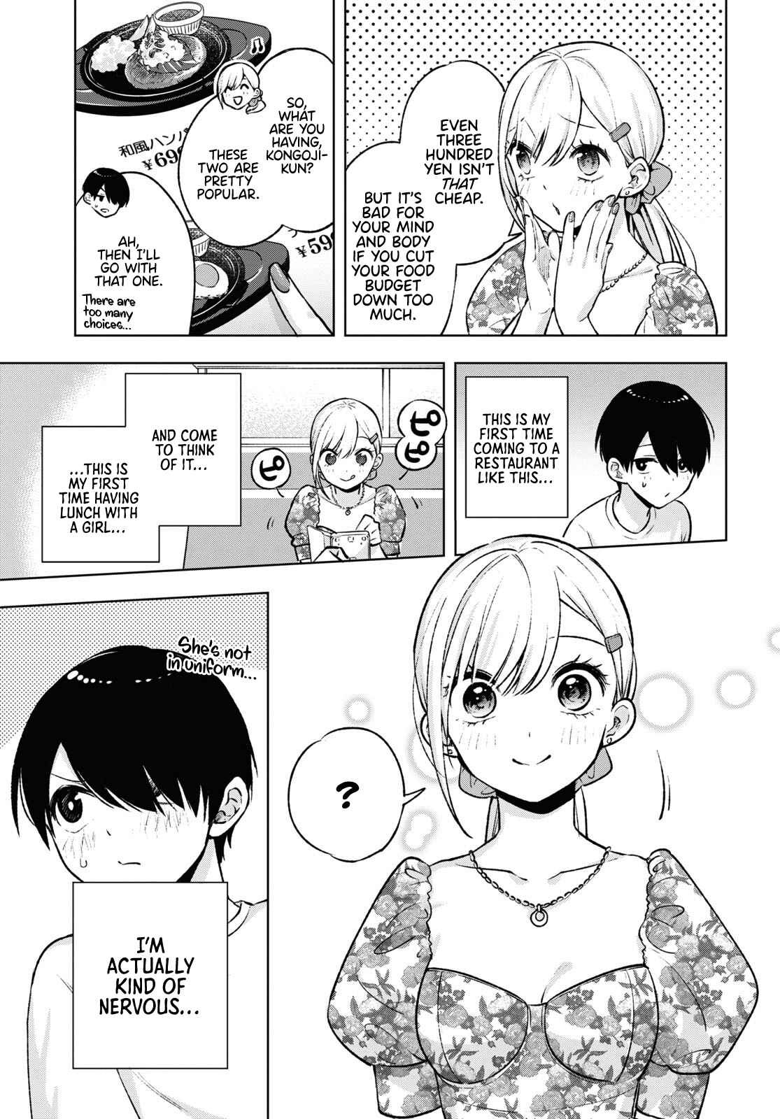 Otaku ni Otoku na Gal Gurashi Chapter 4 page 9