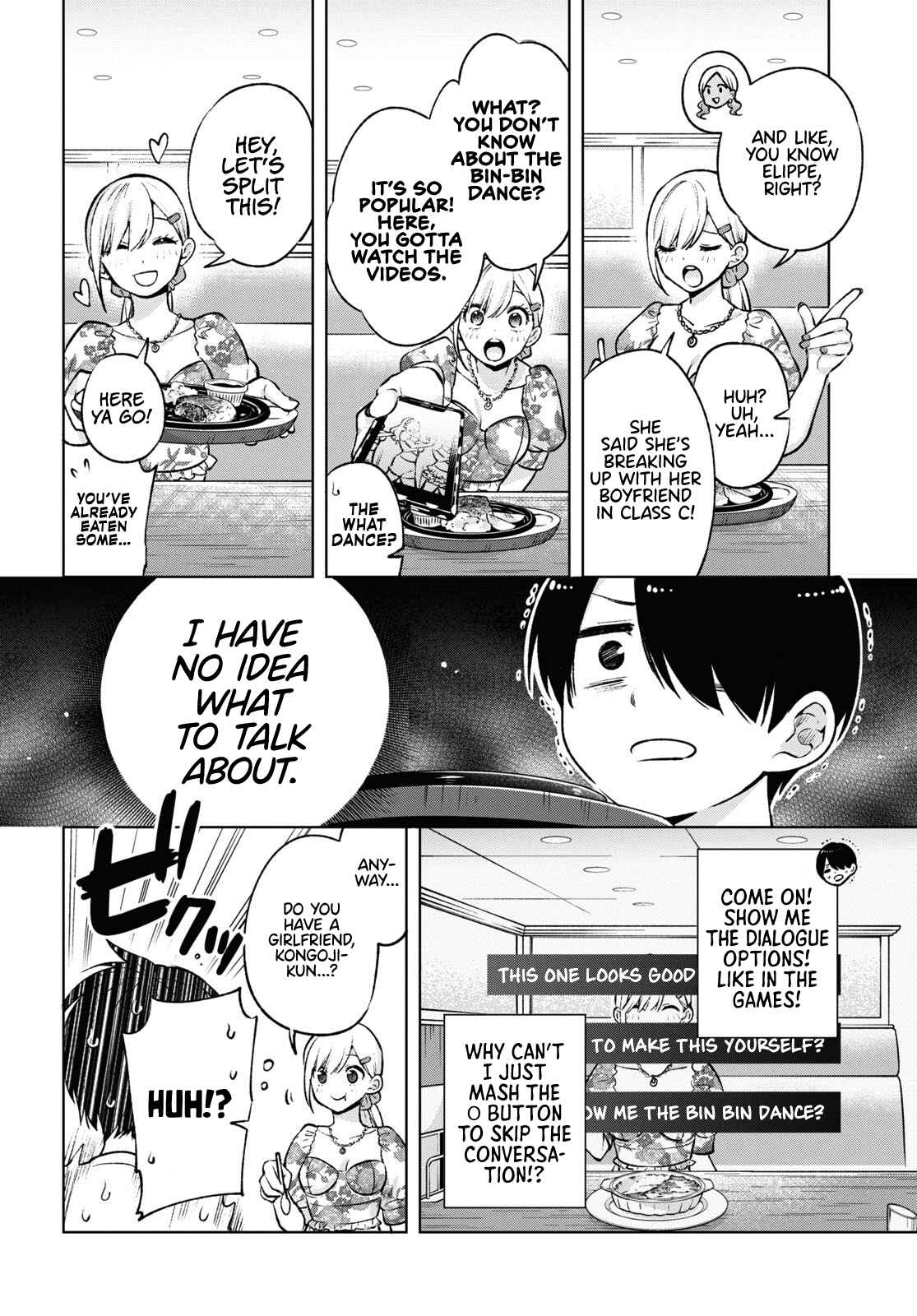 Otaku ni Otoku na Gal Gurashi Chapter 4 page 12