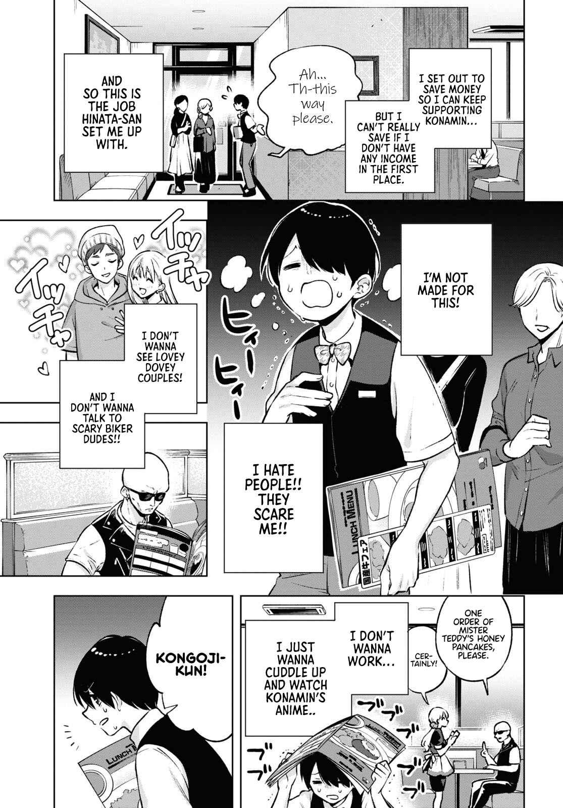 Otaku ni Otoku na Gal Gurashi Chapter 4 page 3