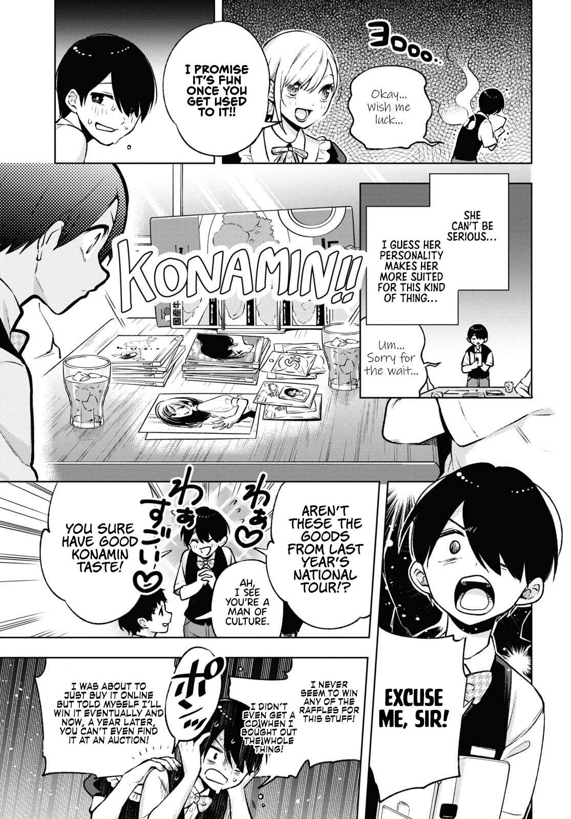 Otaku ni Otoku na Gal Gurashi Chapter 4 page 5