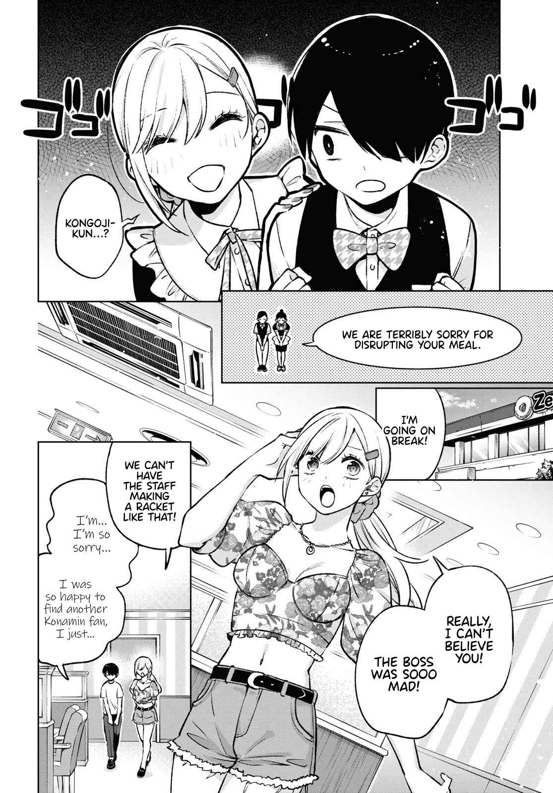 Otaku ni Otoku na Gal Gurashi Chapter 4 page 6