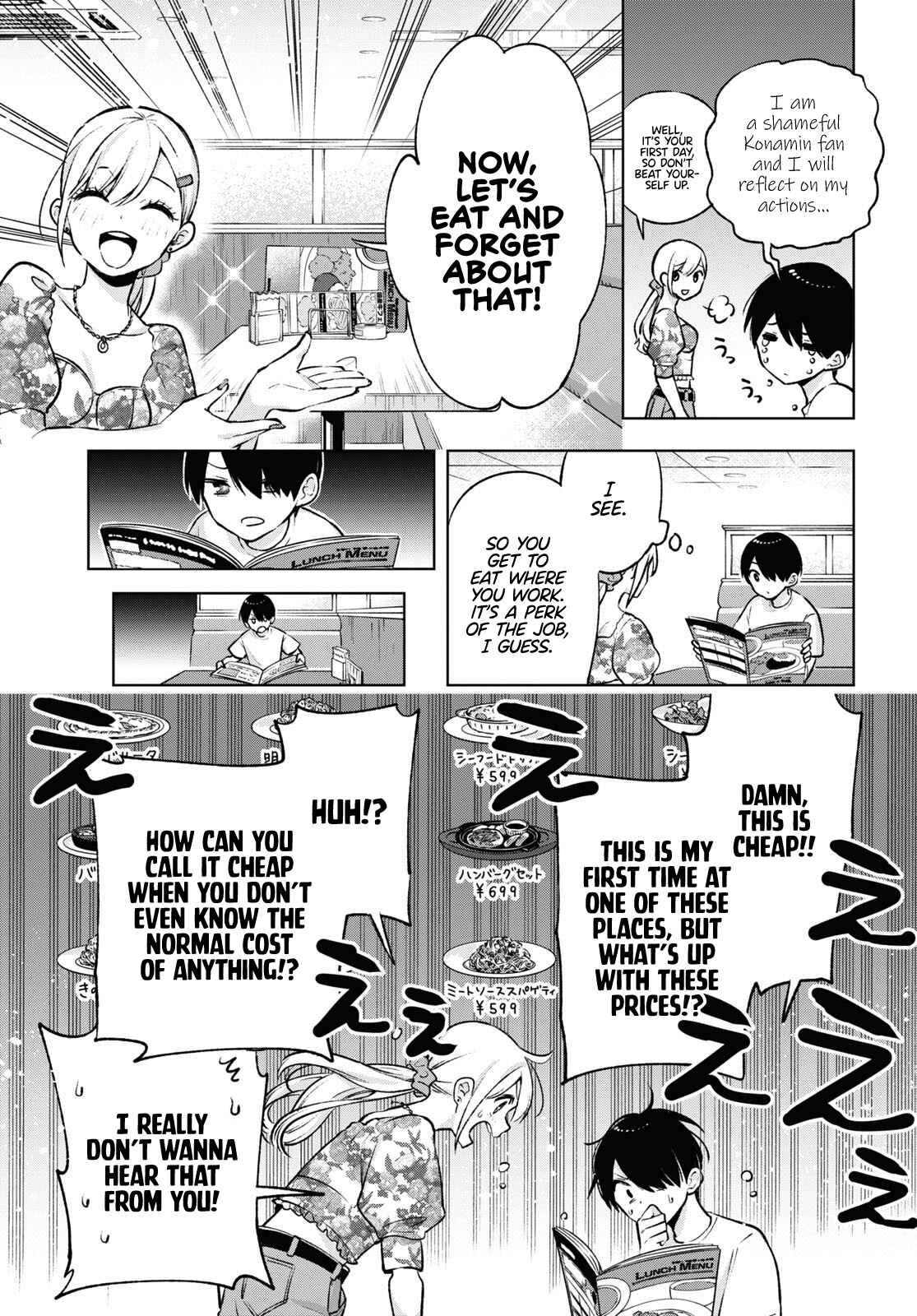 Otaku ni Otoku na Gal Gurashi Chapter 4 page 7