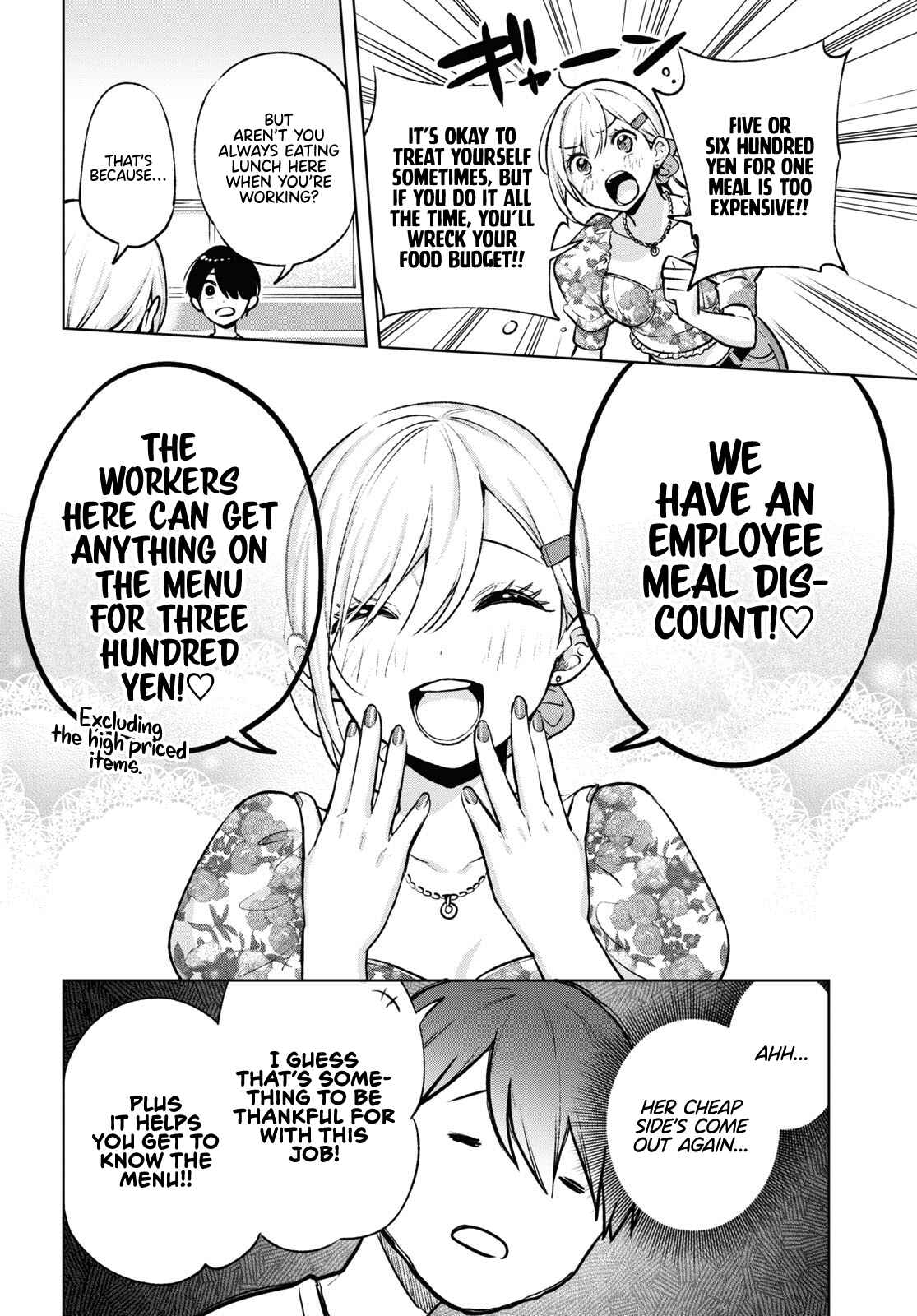 Otaku ni Otoku na Gal Gurashi Chapter 4 page 8