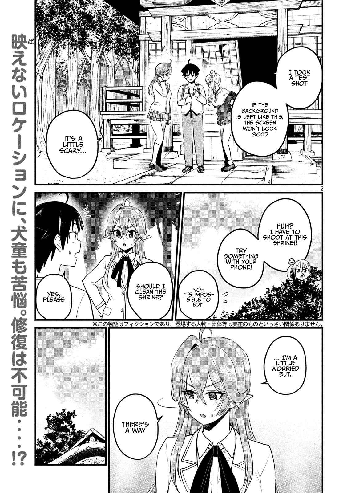 Otaku no Tonari wa Elf desu ka? Chapter 12 page 1