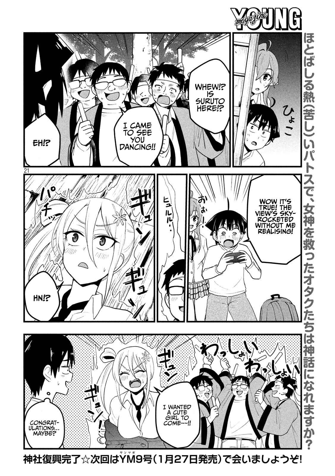 Otaku no Tonari wa Elf desu ka? Chapter 12 page 20