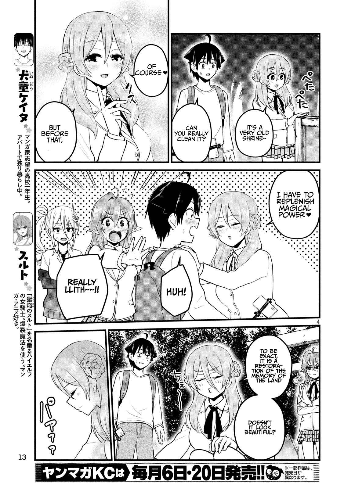 Otaku no Tonari wa Elf desu ka? Chapter 12 page 3