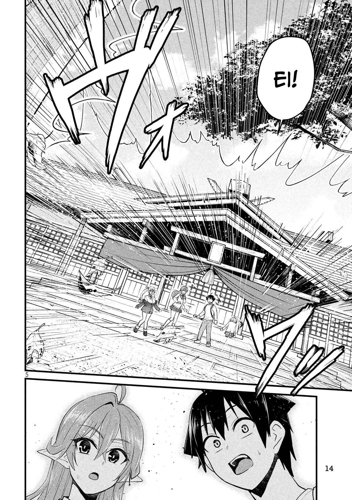 Otaku no Tonari wa Elf desu ka? Chapter 12 page 4
