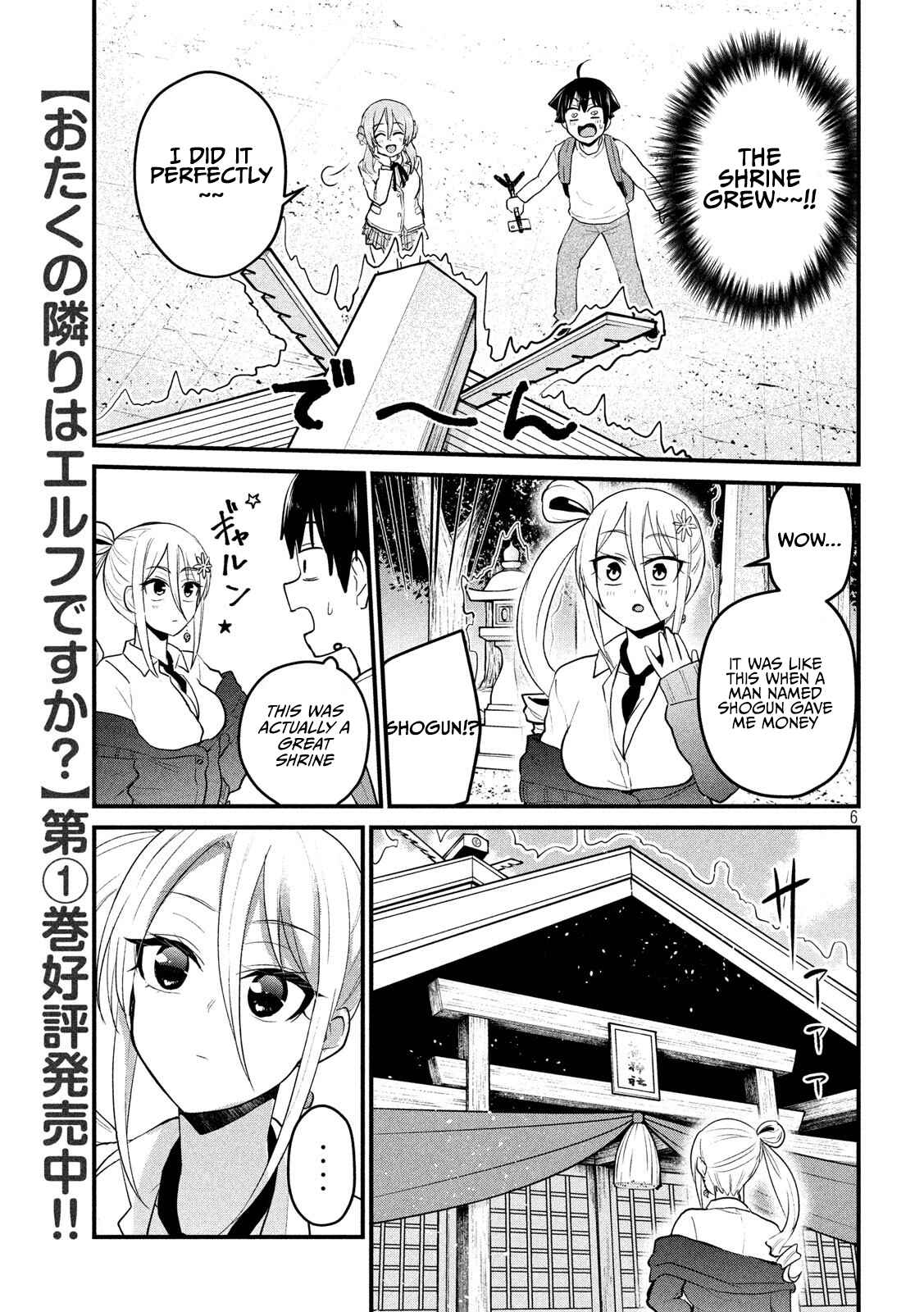 Otaku no Tonari wa Elf desu ka? Chapter 12 page 5