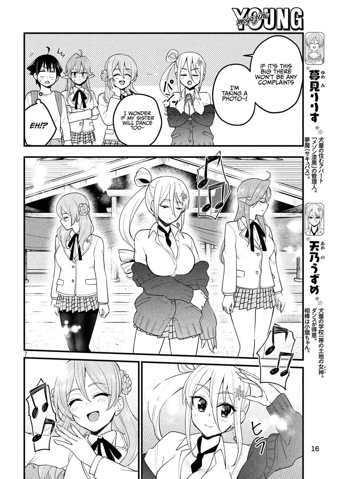 Otaku no Tonari wa Elf desu ka? Chapter 12 page 6