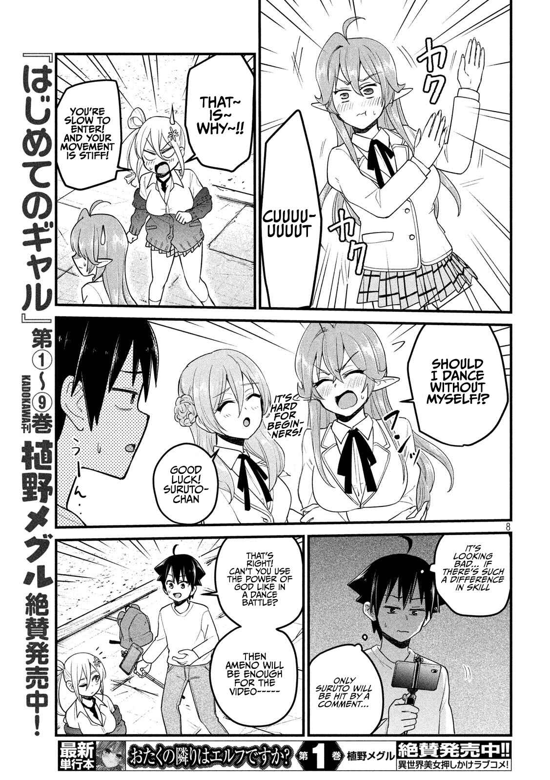 Otaku no Tonari wa Elf desu ka? Chapter 12 page 7