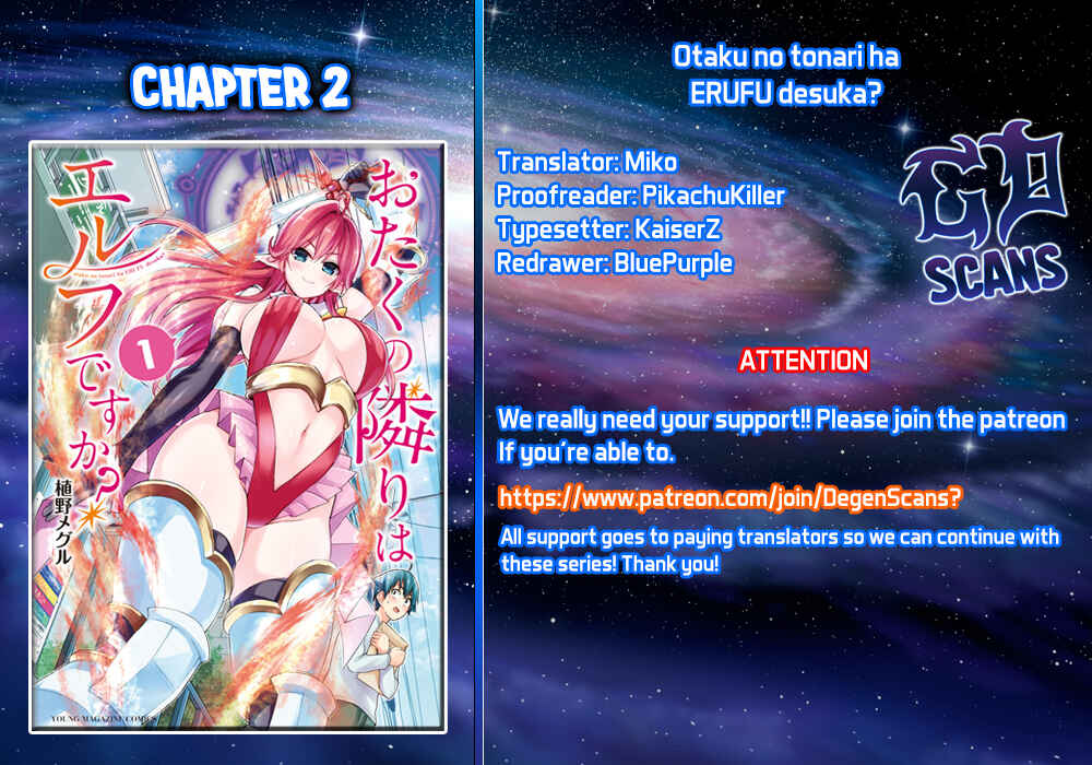 Otaku no Tonari wa Elf desu ka? Chapter 2 page 0