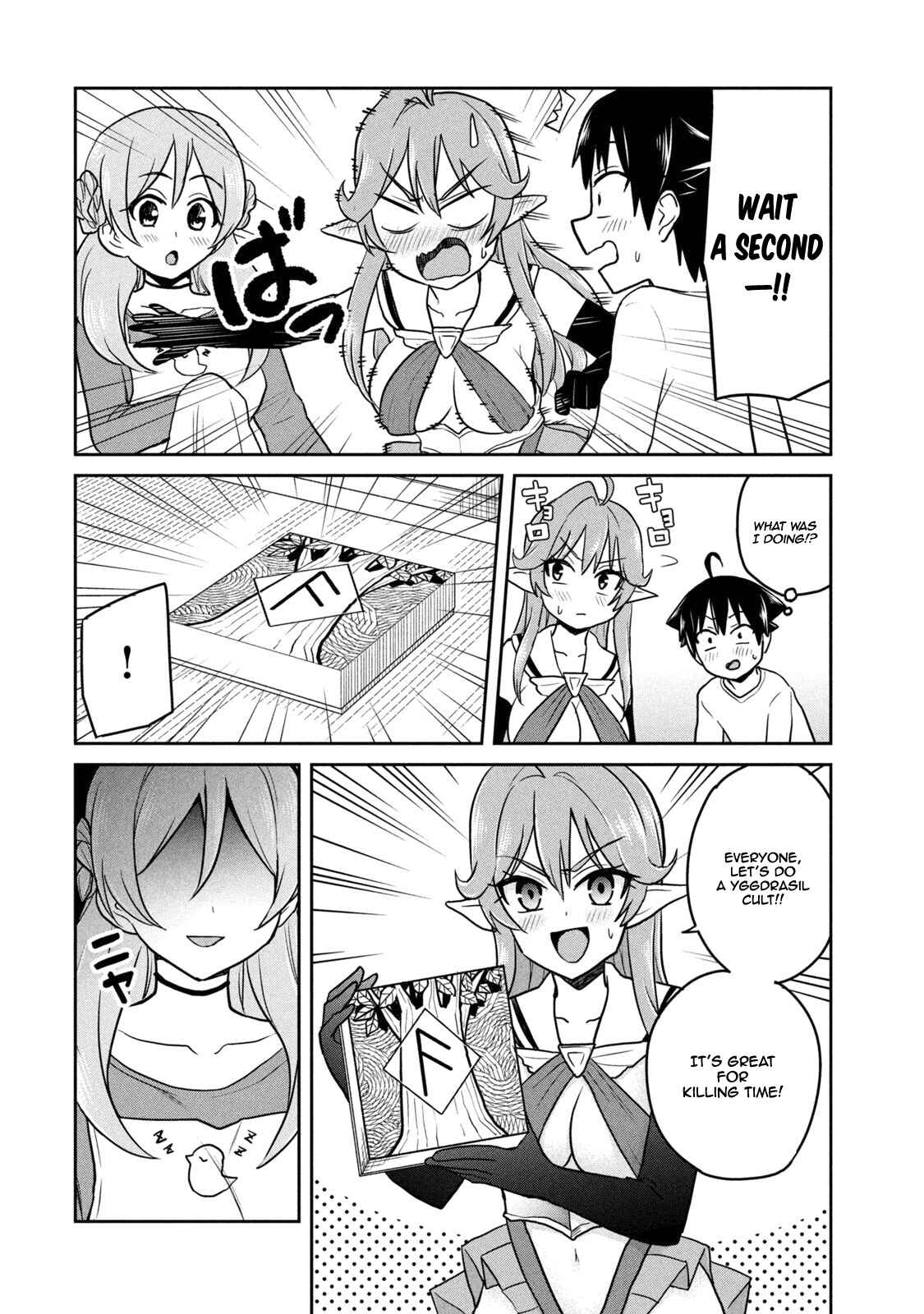 Otaku no Tonari wa Elf desu ka? Chapter 2 page 14