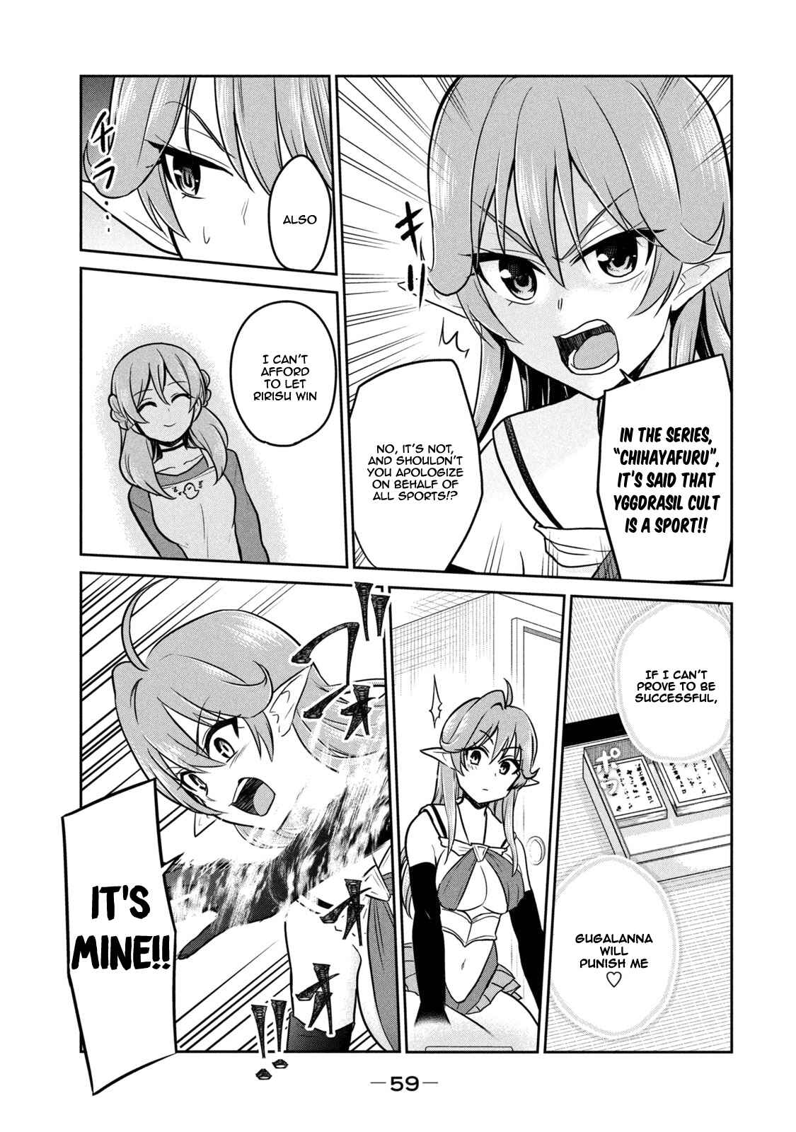 Otaku no Tonari wa Elf desu ka? Chapter 2 page 19