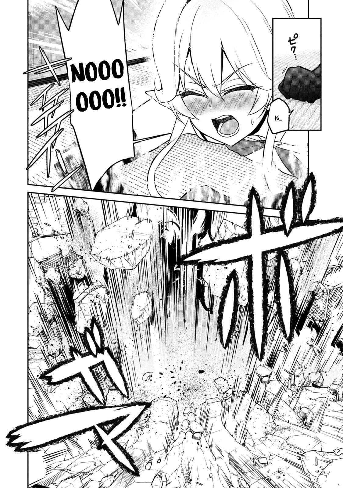 Otaku no Tonari wa Elf desu ka? Chapter 2 page 30