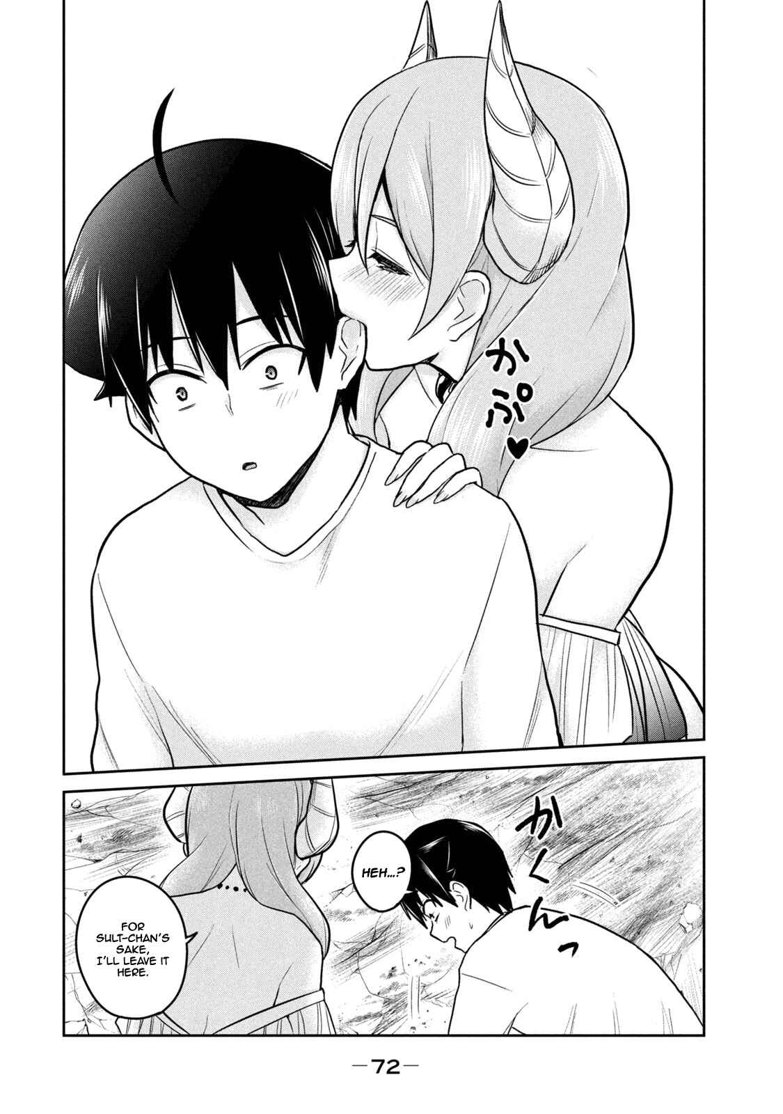 Otaku no Tonari wa Elf desu ka? Chapter 2 page 32