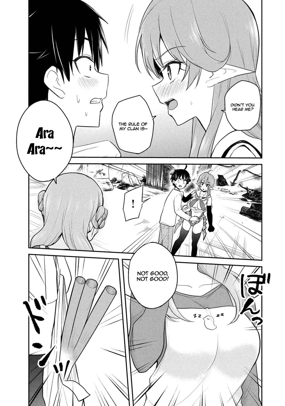Otaku no Tonari wa Elf desu ka? Chapter 2 page 3
