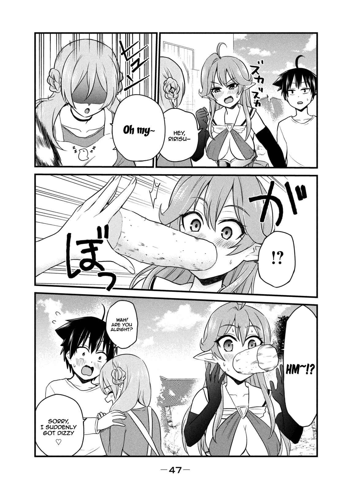 Otaku no Tonari wa Elf desu ka? Chapter 2 page 7