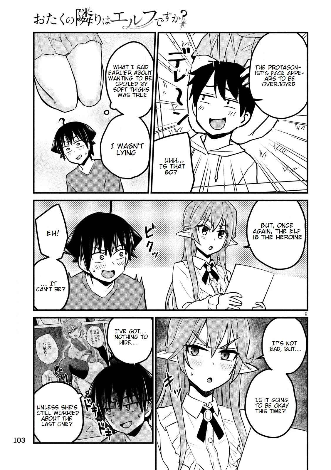 Otaku no Tonari wa Elf desu ka? Chapter 7 page 9
