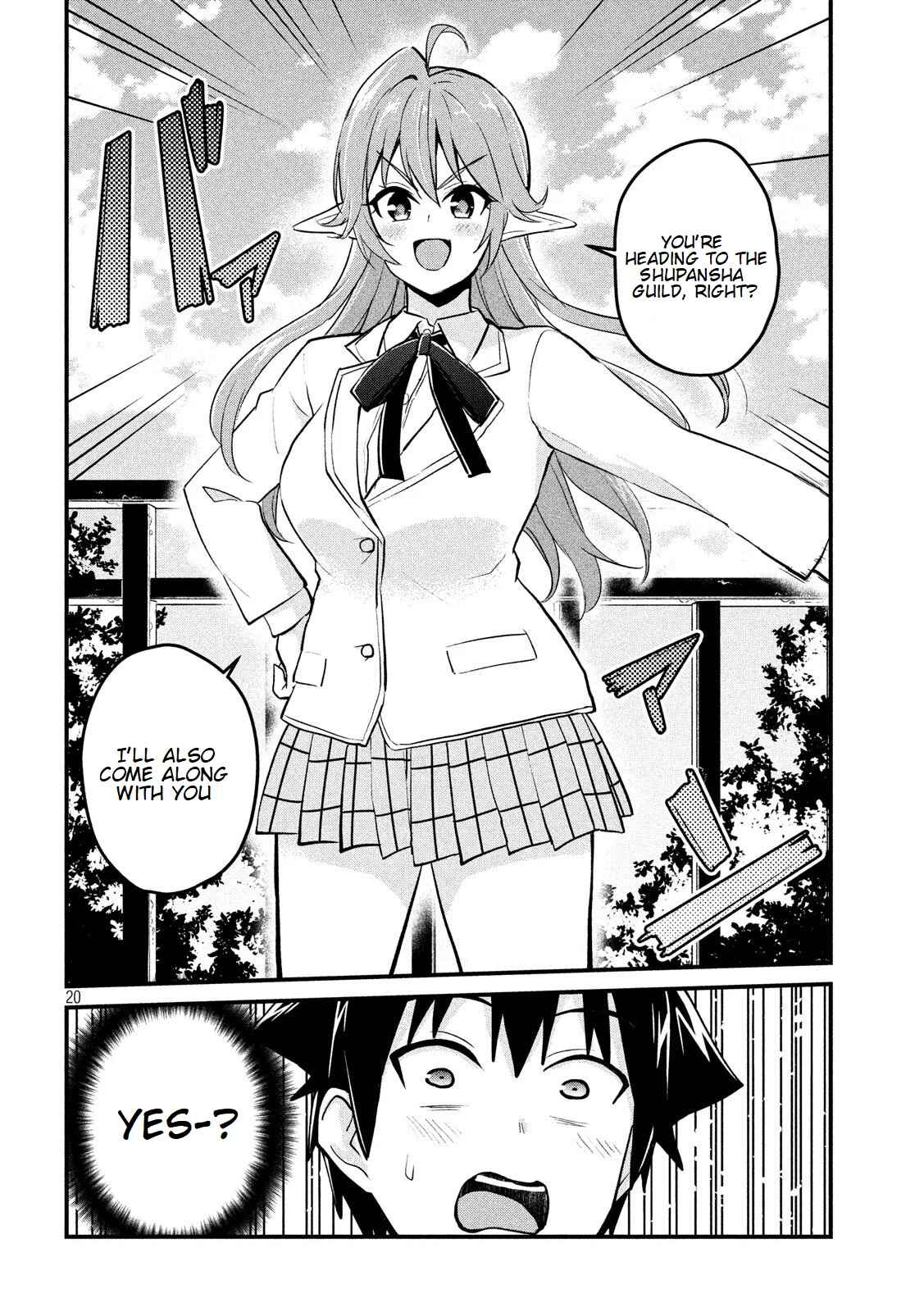 Otaku no Tonari wa Elf desu ka? Chapter 7 page 20