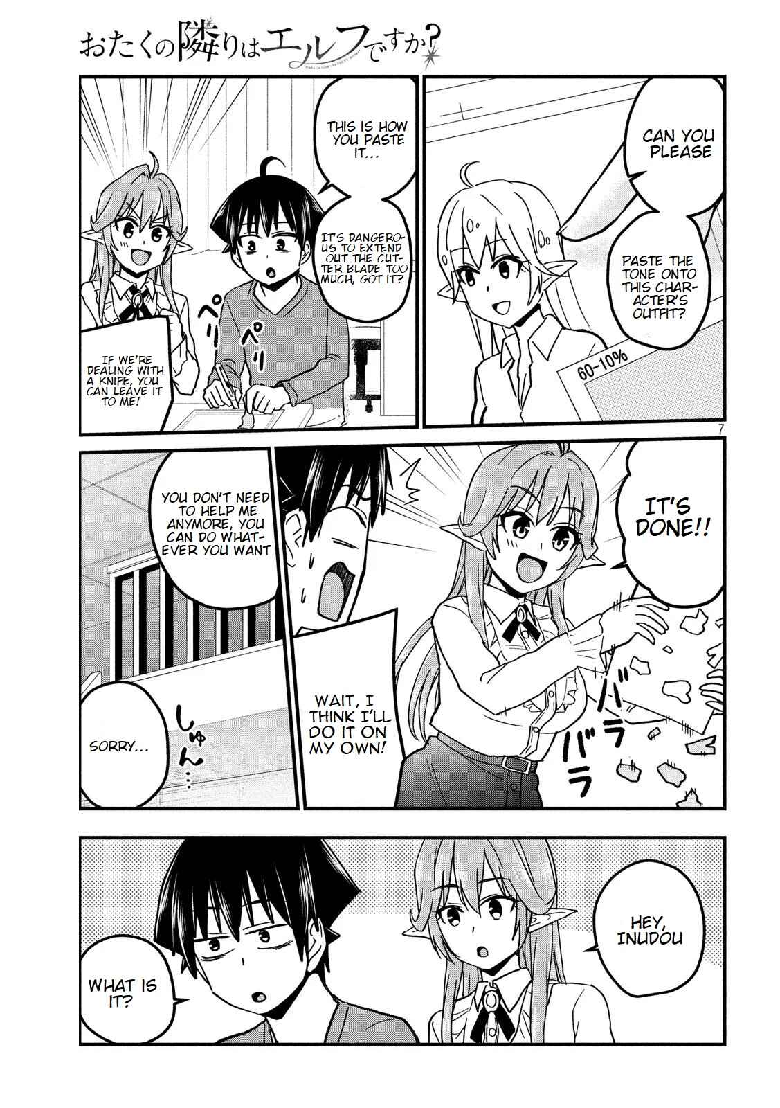 Otaku no Tonari wa Elf desu ka? Chapter 7 page 7