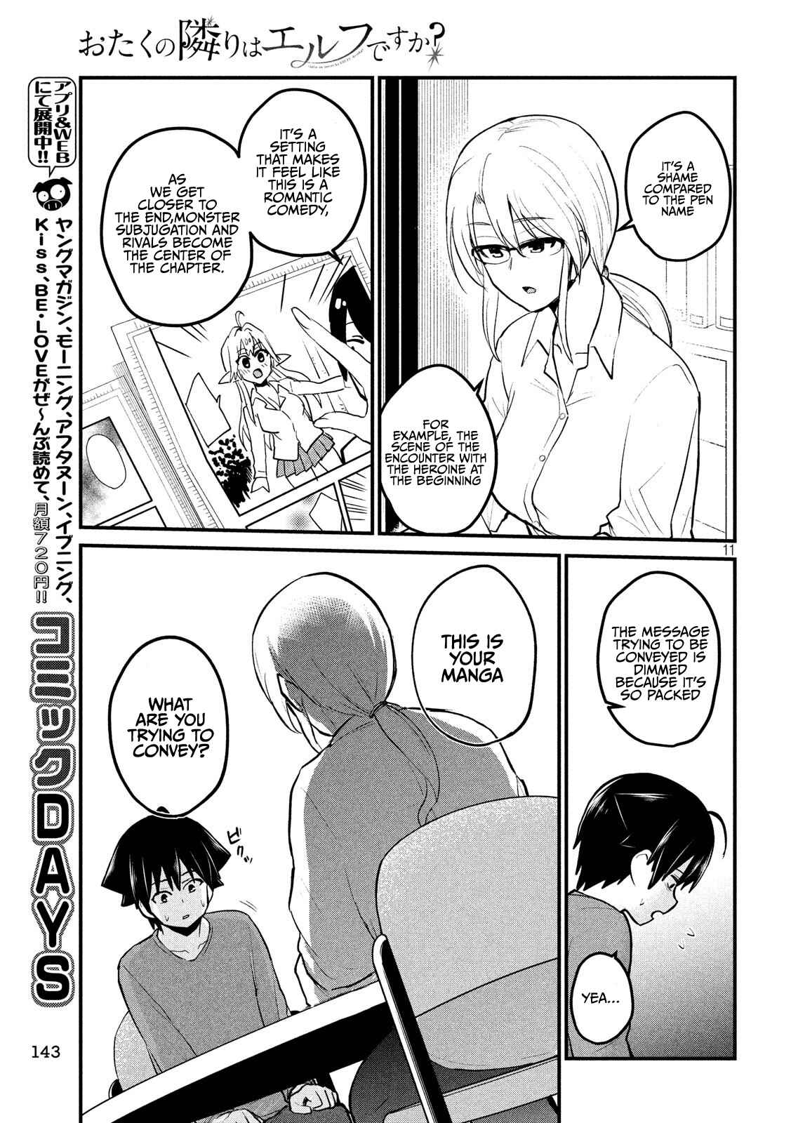 Otaku no Tonari wa Elf desu ka? Chapter 8 page 10