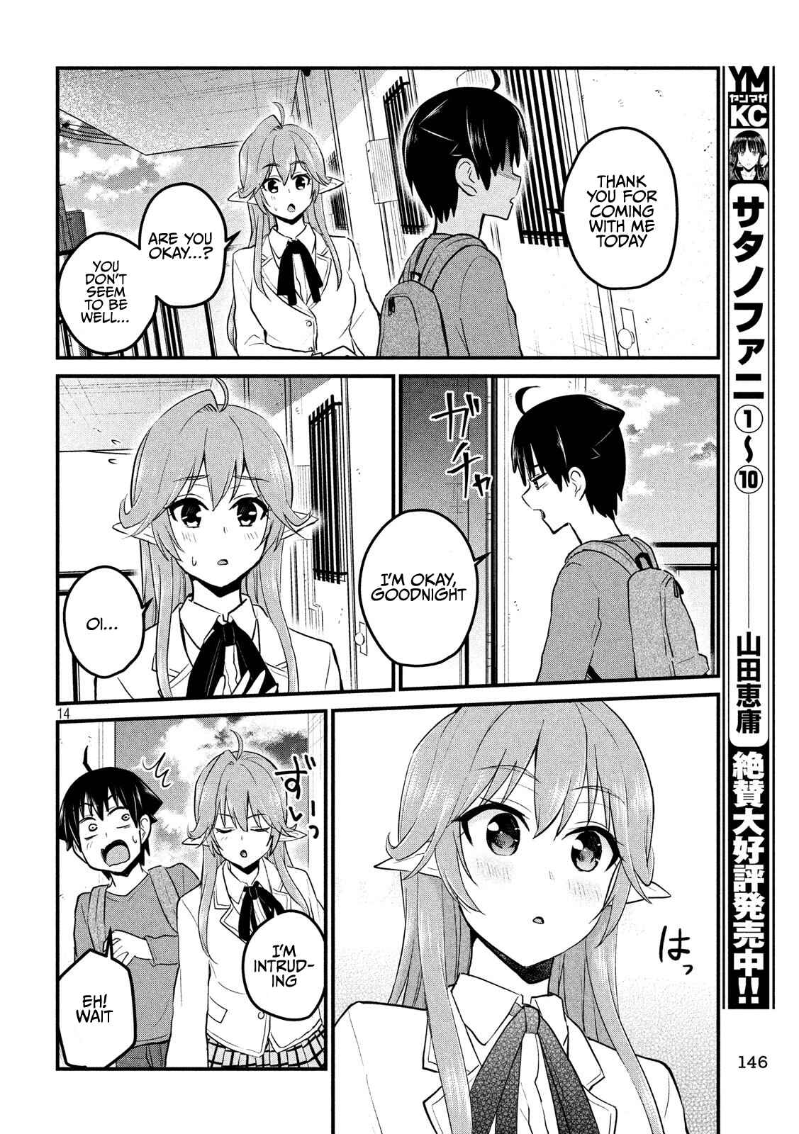 Otaku no Tonari wa Elf desu ka? Chapter 8 page 13