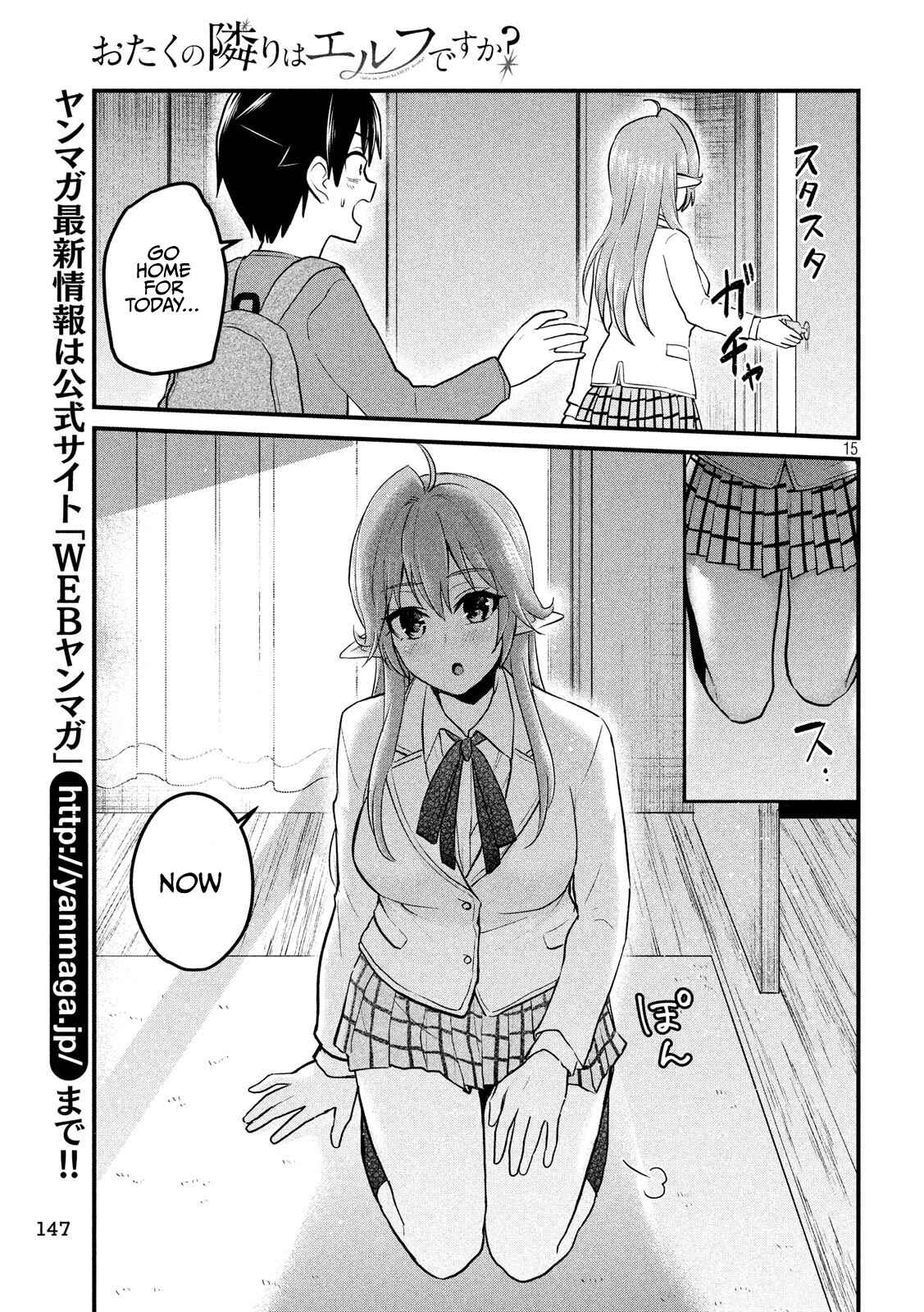Otaku no Tonari wa Elf desu ka? Chapter 8 page 14