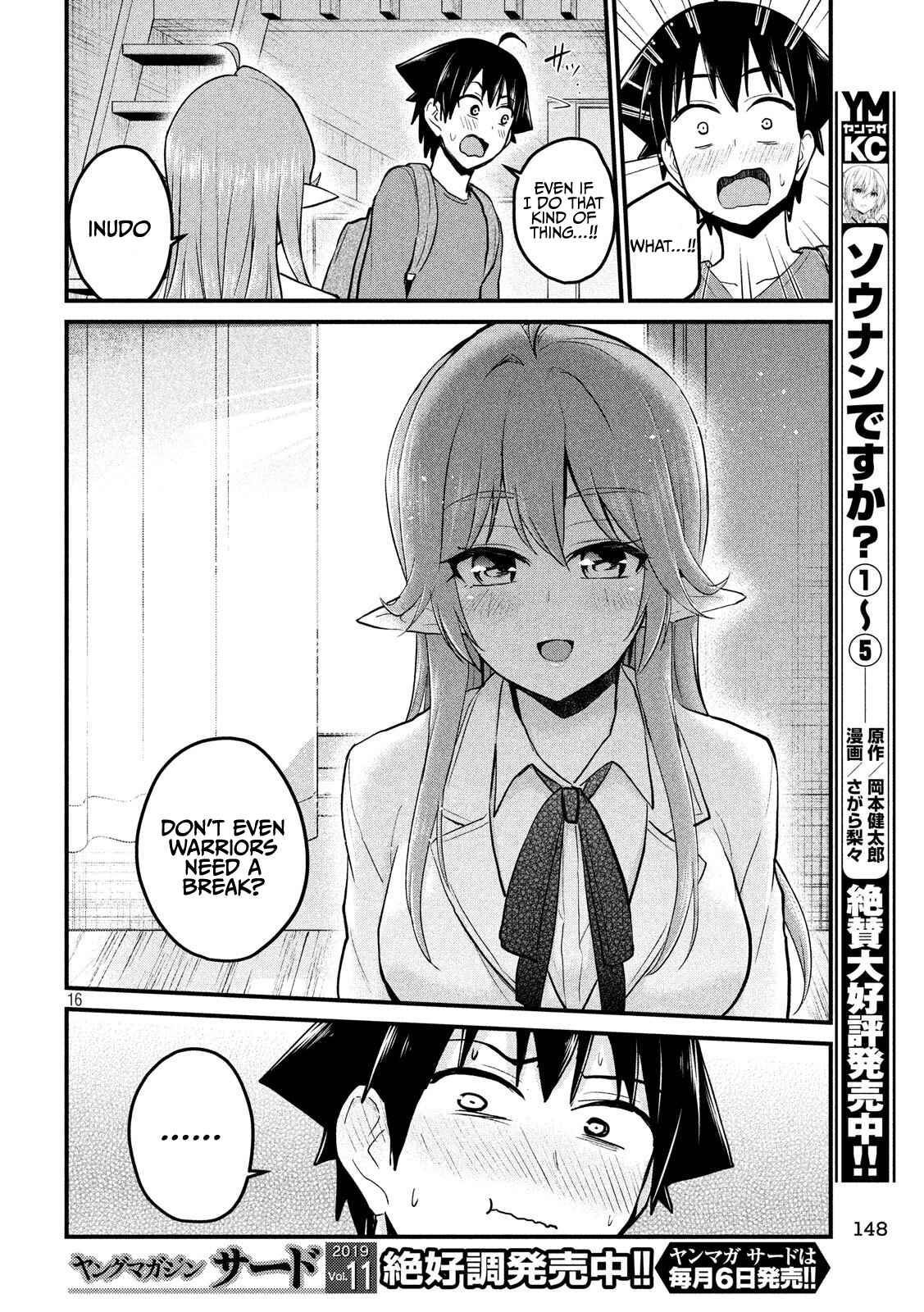 Otaku no Tonari wa Elf desu ka? Chapter 8 page 15
