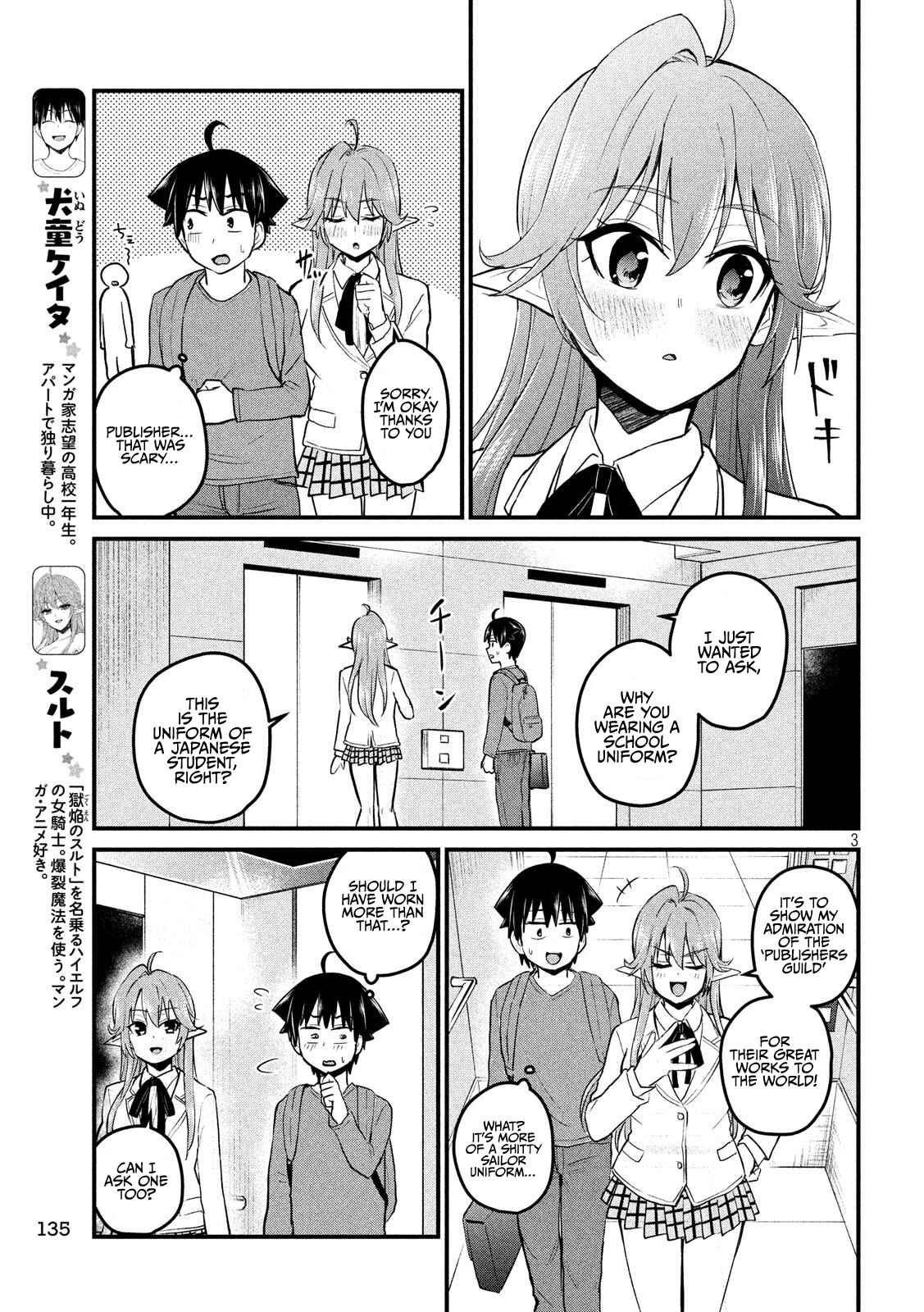 Otaku no Tonari wa Elf desu ka? Chapter 8 page 2
