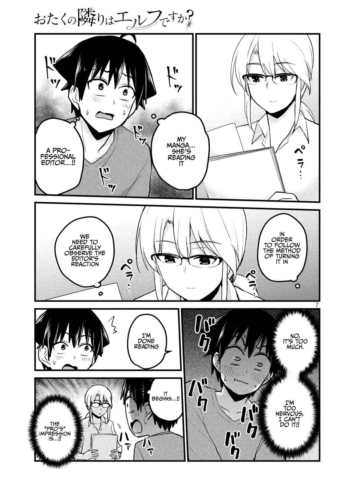 Otaku no Tonari wa Elf desu ka? Chapter 8 page 6