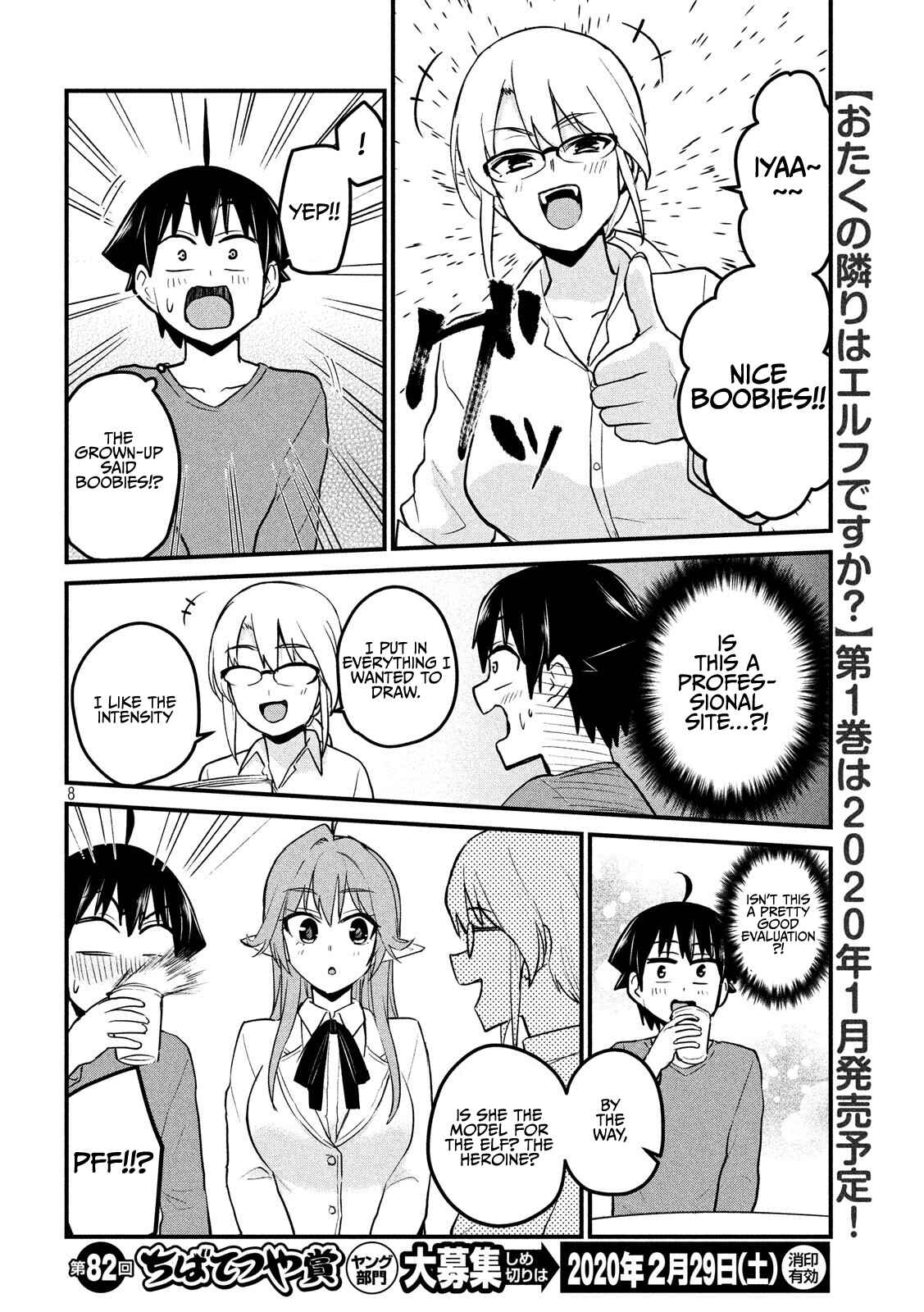 Otaku no Tonari wa Elf desu ka? Chapter 8 page 7