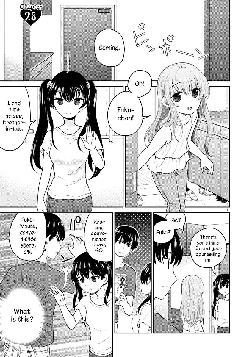 Otoko no Ko Tsuma Chapter 28 page 0