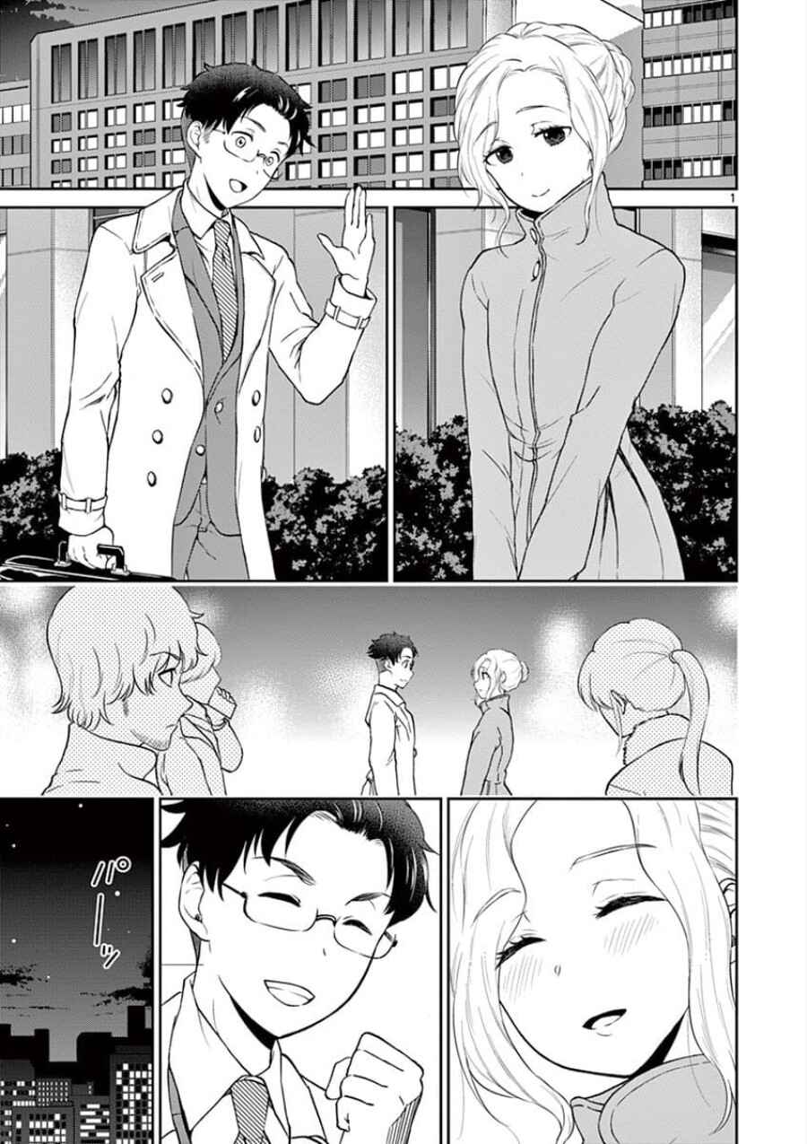 Otoko no Ko Tsuma Chapter 38 page 1