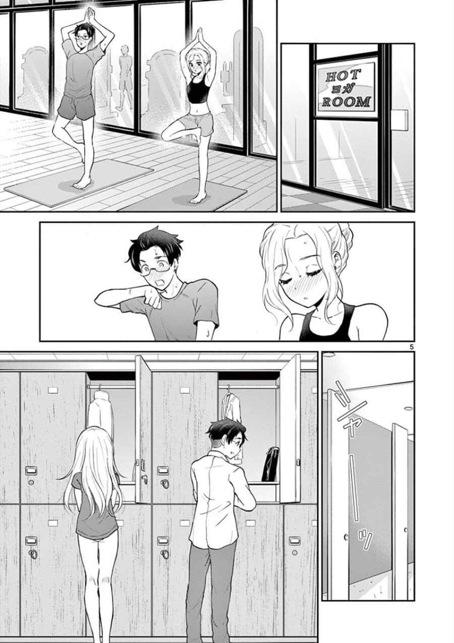 Otoko no Ko Tsuma Chapter 38 page 5