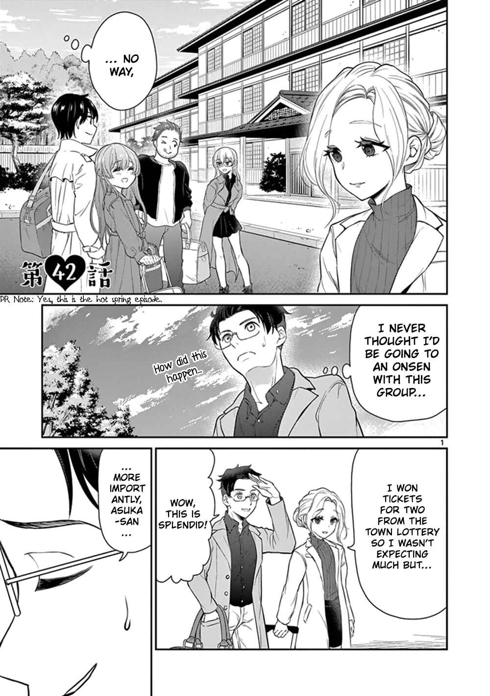 Otoko no Ko Tsuma Chapter 42 page 0