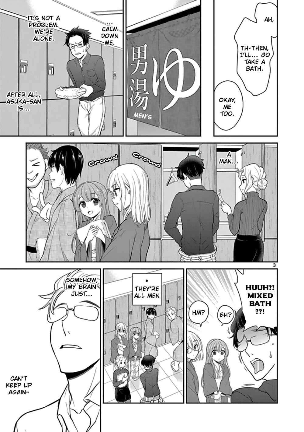 Otoko no Ko Tsuma Chapter 42 page 2