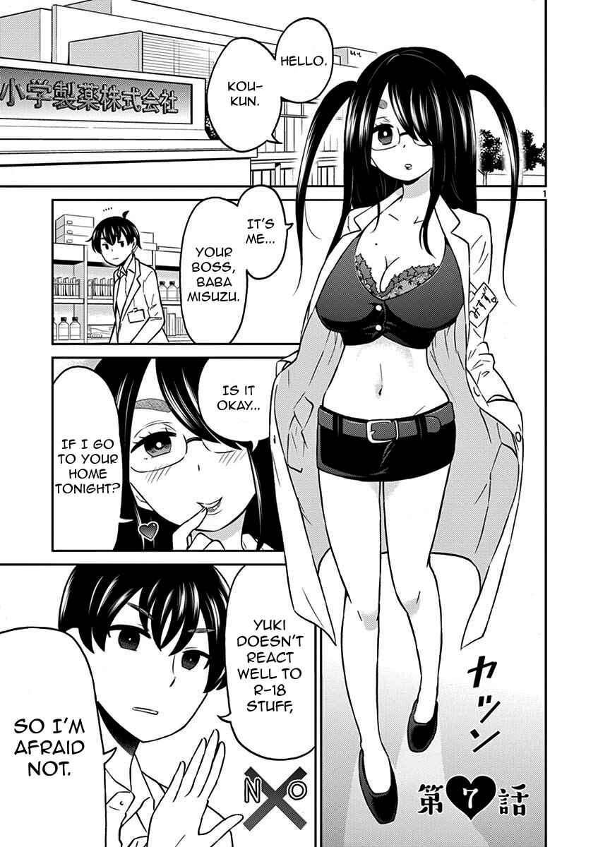 Otoko no Ko Tsuma Chapter 7 page 0