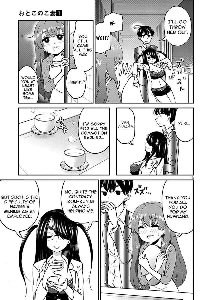 Otoko no Ko Tsuma Chapter 7 page 2
