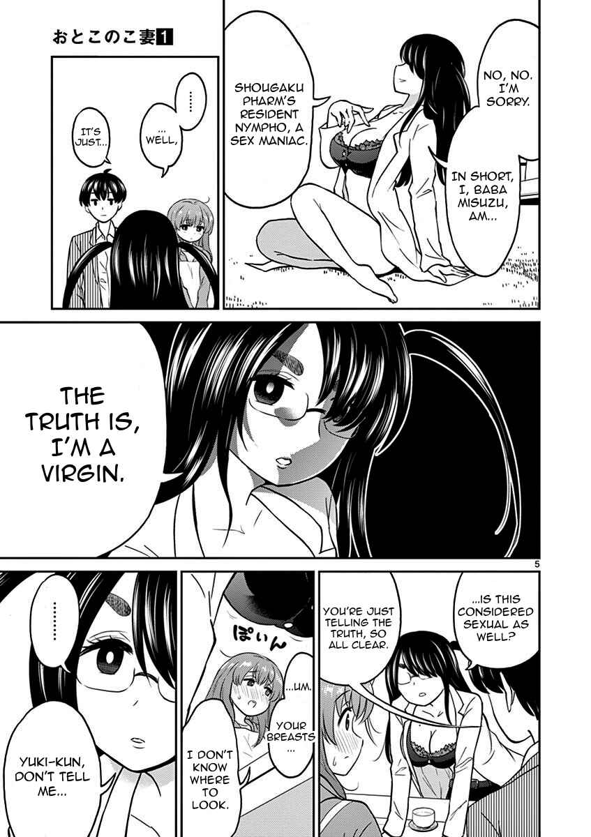 Otoko no Ko Tsuma Chapter 7 page 4