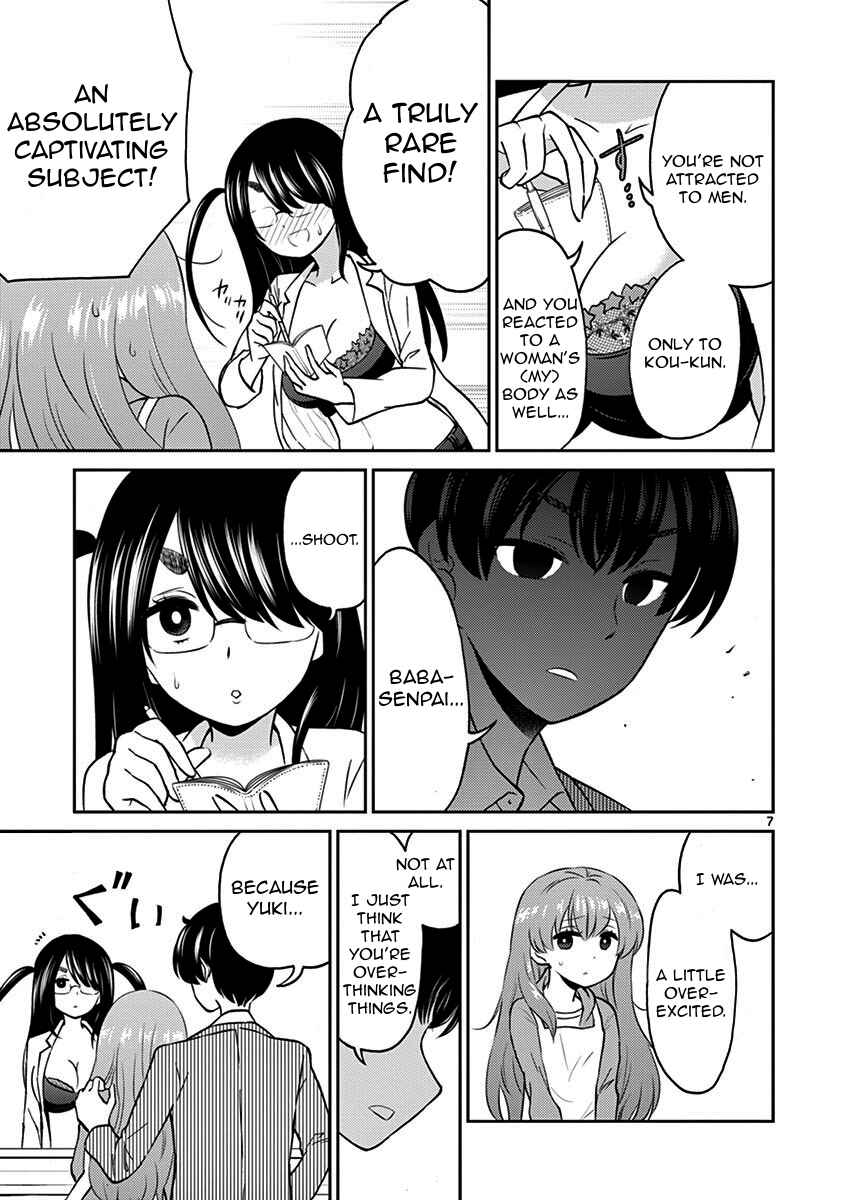 Otoko no Ko Tsuma Chapter 7 page 6