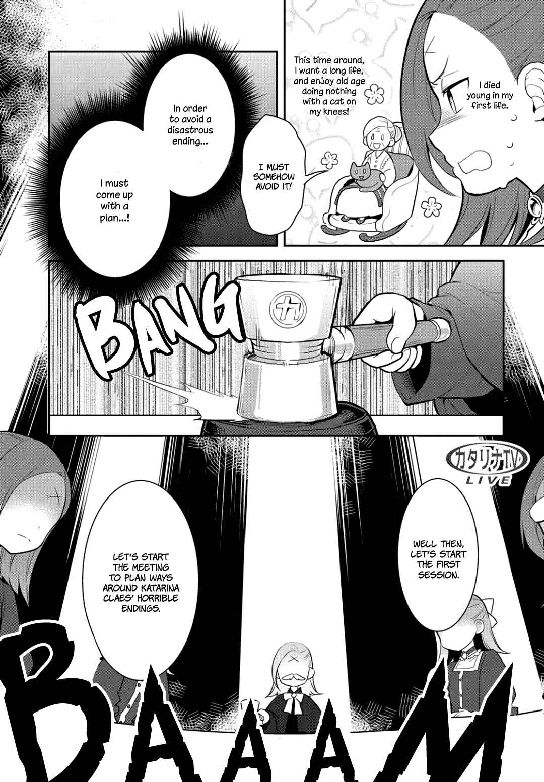 Otome Game no Hametsu Flag shika nai Akuyaku Reijou ni Tensei shite shimatta… Chapter 1 page 23