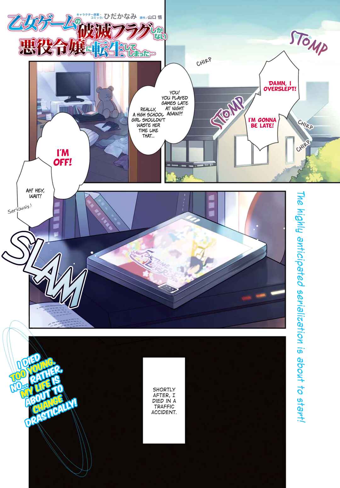Otome Game no Hametsu Flag shika nai Akuyaku Reijou ni Tensei shite shimatta… Chapter 1 page 2